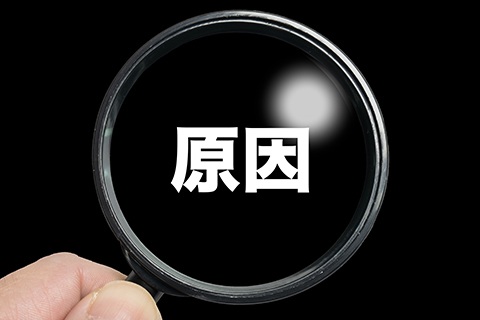 水が透明に見えない原因