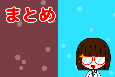 【憧れの透明な水】水槽の水を透明にするコツと汚れて見える原因まとめ