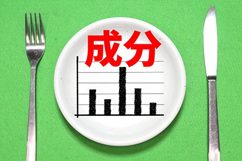 実は重要!!餌の成分を見よう!!