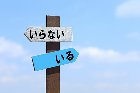 そもそも照明って必要？