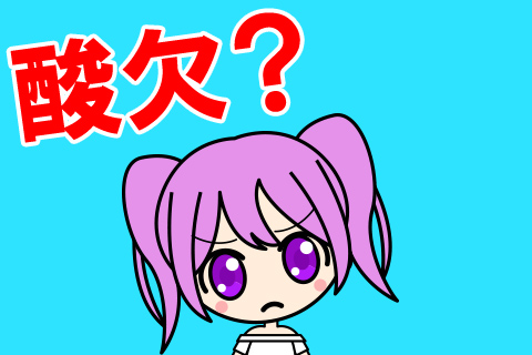 熱帯魚の酸欠とは?